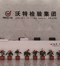 Waltek Testing Group (Suzhou) Co., Ltd.